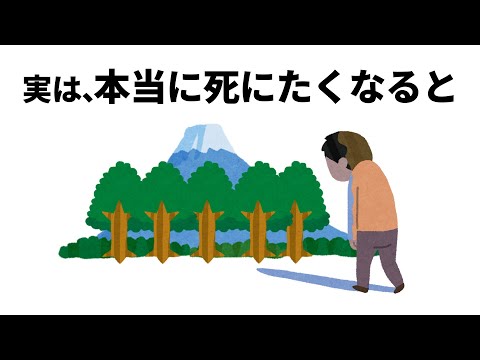 人生に役立つ有料級の雑学