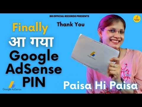 Google AdSense Pin | Paisa Hi Paisa Aayega Ab | Purnima | BR Official Records