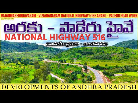 Araku To Paderu Complete Road Work National Highway 516E Project Status | Vlog | Kiran Tummala