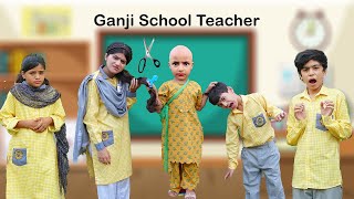 Ganji School Teacher  | MoonVines