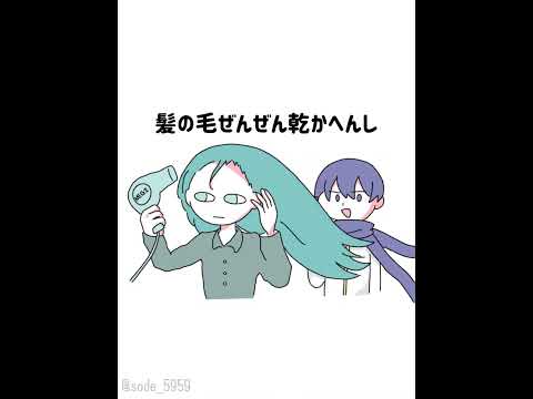 バイトが受からない初音ミク……#shorts