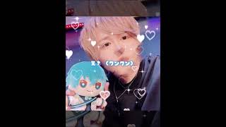 【 リクエスト 】ころりーぬ    #おすすめにのりたい #編集動画 #編集練習中 #すとぷり #ころりーぬ #ころんくん #莉犬くん