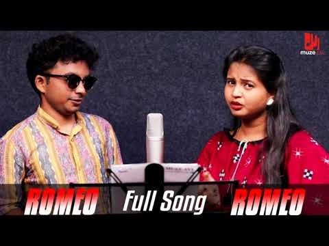 Mantu Chhuria with Nupur Mallick | New Sambalpuri Song | Romeo |