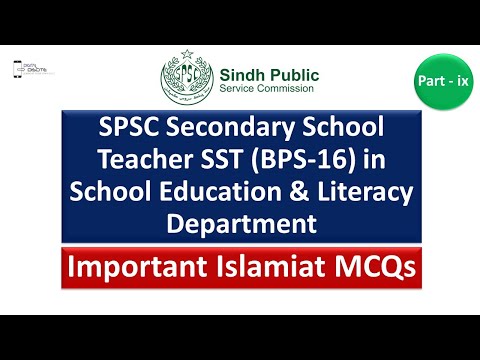 SPSC Secondary School Teacher SST BPS-16 School Education & Literacy Department General Category