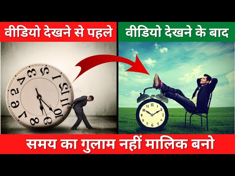 24 घंटे में 48 घंटे का काम कैसे करें? Best Time Management Tips in Hindi