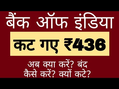 प्रधानमंत्री जीवन ज्योति बीमा योजना को बंद कैसे करें | pmjjby scheme details | pmjjby 436 deducted