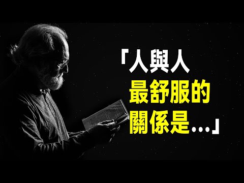 人間清醒60句：那些帶著光、有力量的話