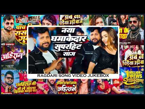 Nonstop Tuntun Yadav New Bhojpuri Song 2024 | Top 9 Best Collection Song Of Tuntun Yadav Mp3 Song