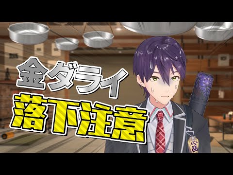 【運キング】いつか来る未来の為に最も運がいいメンバーを決めておこう！