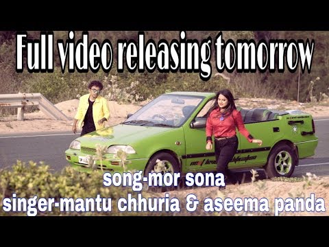 Mor Sona New Sambalpuri Upcoming Song Promo Video | Mantu Chhuria | Aseema Panda | Full video