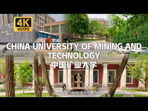 China- China University of Mining and Technology Walking Tour | 沈浸式漫步在中國礦業大學 [4K 60FPS]