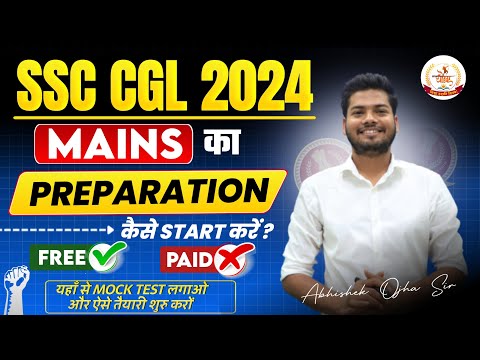 SSC CGL MAINS का तैयारी कैसे शुरू करे  || By Abhishek Ojha Sir ||🔥🔥#ssccglmaths  #cgl2024