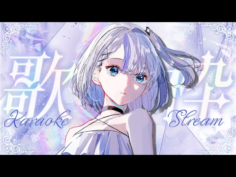 【歌枠】声だし....【音ノ乃のの】