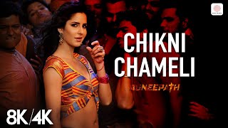 Chikni Chameli - 8K/4k Music Video | Katrina Kaif, Hrithik | Agneepath | Shreya Ghoshal | Ajay-Atul