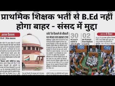 Bed Btc Latest news todayl bed Btc Latest Updatetodayl bed Btc me Kya huwa | bed Btc aj ki news