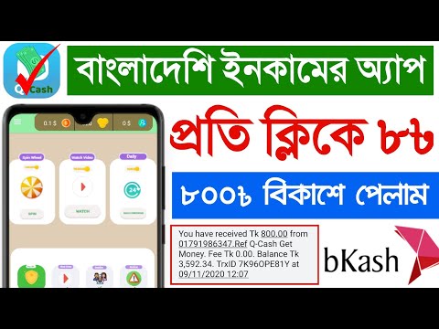 Online Income BD Payment BKash || Earn Par Day 800 Taka Payment BKash || Online Income BD