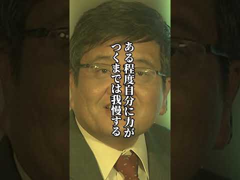 【名言】森永卓郎　「親を選べない」