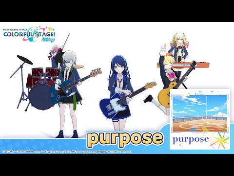 HATSUNE MIKU: COLORFUL STAGE! - purpose by doriko 3DMV performed by Leo/need