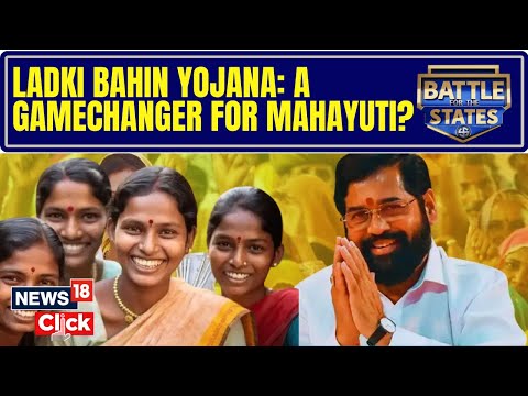 Maharashtra Elections: Has the Ladki Bahin Scheme Giving An Edge To Eknath Shinde Government? | N18V