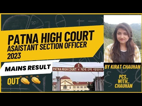 Patna High Court Assistant 2023 mains Result Out #patnahighcourt #phc #highcourt #resultout