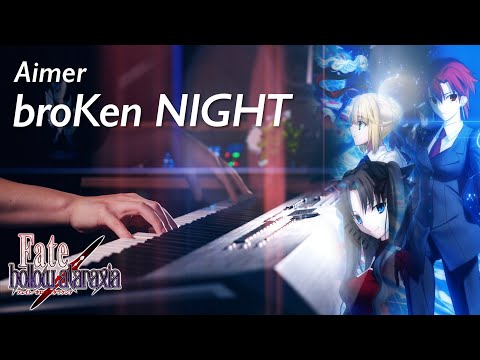 【Fate/hollow ataraxia】Aimer - broKen NIGHT - Advanced Piano Cover