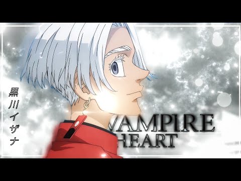 ⛩️IZANA KUROKAWA - VAMPIRE HEART [AMV/EDIT] 📱"Alight motion FREE preset"