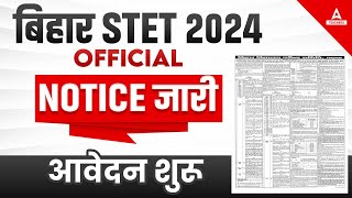 STET 2024 Notification Out | STET Bihar Latest News