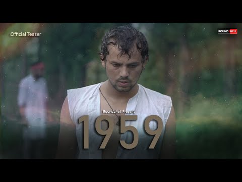 1959 | Official Teaser | Round2hell | R2H