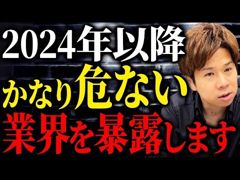 労働人口が92万人→18万人に激減！？日本国民全員に関係する農業の経営について徹底解説します。