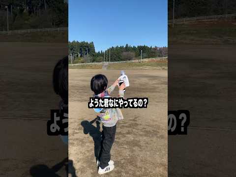 小1の流行りがリア充ごっこらしいwwww#チャレンジ#シングルファザーの日常