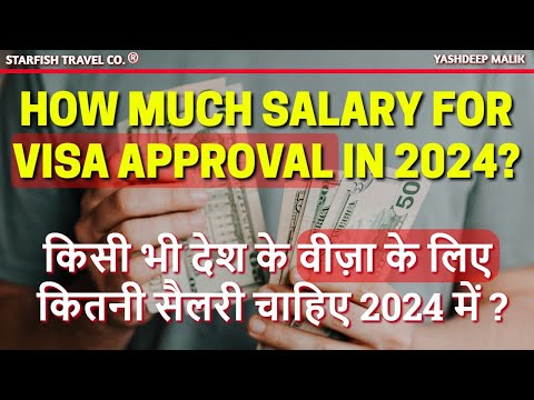 वीज़ा के लिए कितनी सैलरी? Salary for Visa Success in 2024