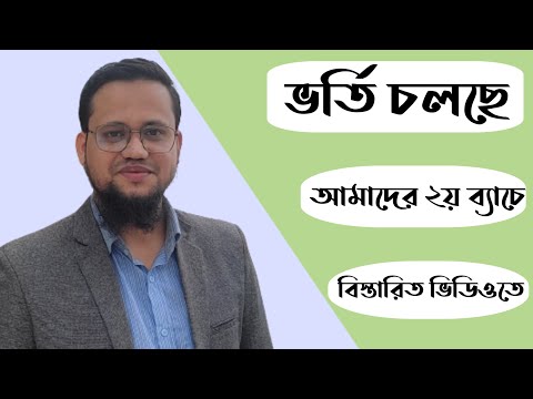 ভর্তি চলছে  আমাদের  Digital Marketing with Buyer Finding Course ২য় ব্যাচে