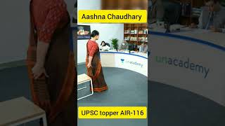 Aashna Chaudhary UPSC topper Rank-116 interview entry #shorts