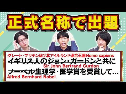 今日は略称・あだ名を禁止します。【パブロ・ディエゴ・ホセ・フランシスコ・デ・パウラ・フアン・ネポムセーノ・シプリアーノ・デ・ラ・サンティシマ・トリニダード・ルイス・イ・ピカソ】