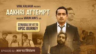 Aakhiri Attempt || Ep02 : मन पर नियंत्रण ||  @SarrthiIAS X Viral Kalakar