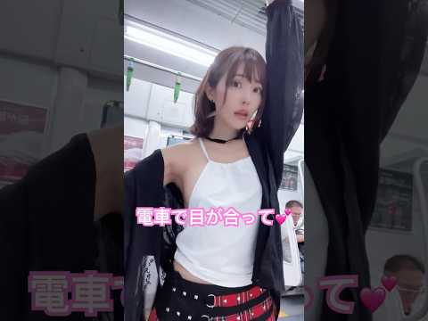 撮中！美人と瞳が合ってヤバ😝💕 #かわいい #美女 #vlogs ファンティア「みかん星人の部屋」応援しよ！東京夜散歩