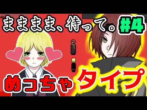 【実況】少女が犯した愚かで浅ましいその罪とは...#4【キミモノガタリ】