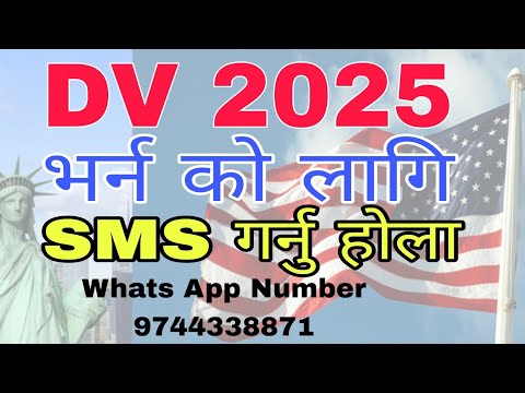 DV Lottery 2025