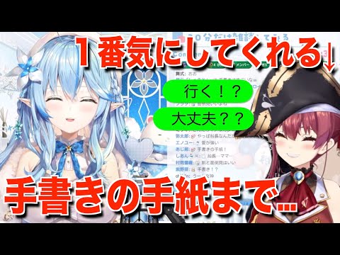 船長がいつも気にしてくれてると語るラミィ【ホロライブ切り抜き/雪花ラミィ】