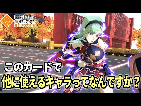 【3凸2枚目】5年やり続けてやっと180になる無課金バトアリ【無課金コンパス】