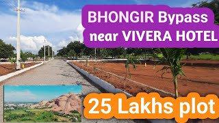 Bhongir bypass near vivera hotel | near swarnagiri temple | hmda with ts rera