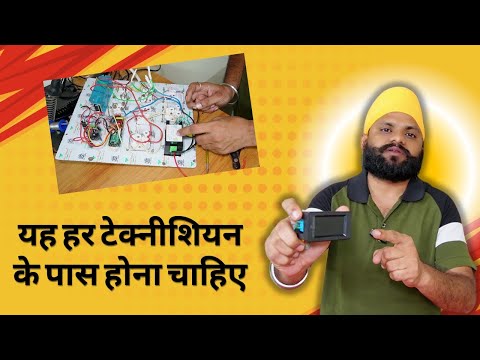 🔴 AmiciSense 6 in 1 Digital AC Volt Amp Meter | हर टेक्नीशियन के पास होना ही चाहिए