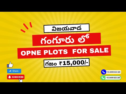 Open Plots for Sale | open plots in vijayawada | Real Estate |