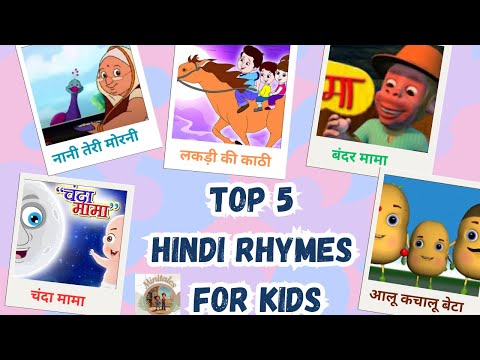 Top 5 Hindi Rhymes for Children | Best Hindi Rhymes | Chanda Mama and many more