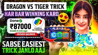 dragon vs tiger tricks | teen patti real cash game | new Earning app Today | New Rumy App