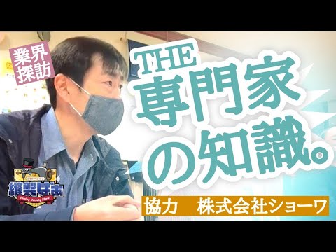 🧵「デニムが緑っぽくなるのはなんで❓🤔」生地屋さんQ&A