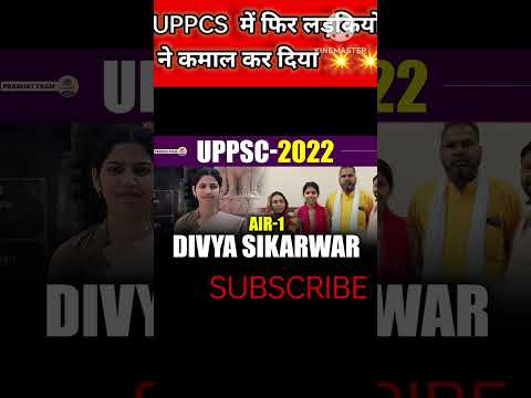 uppcs topper whatsapp 💥video 💥#upscmotivation #trendingshorts #motivation