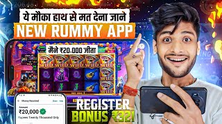 ₹588 BONUS 🥳New Rummy Earning App Today New Teen Patti Earning App✓ Teen Patti Real Cash Game 2024