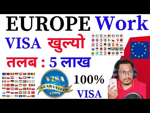 EUROPE Work Visa 2024 in Nepal | How To Apply EUROPE Work Visa in Nepal | Europe Work Visa in Nepal