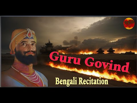 "Rabindranath Tagore's 'Guru Govind' | Bengali Poem Recitation"